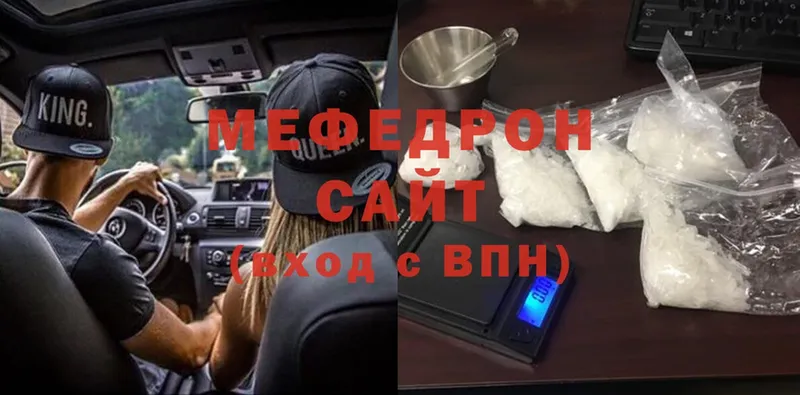 Меф VHQ  Заречный 